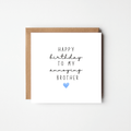 'Happy Birthday to My...' Personalised Card for Him – Watercolour Heart